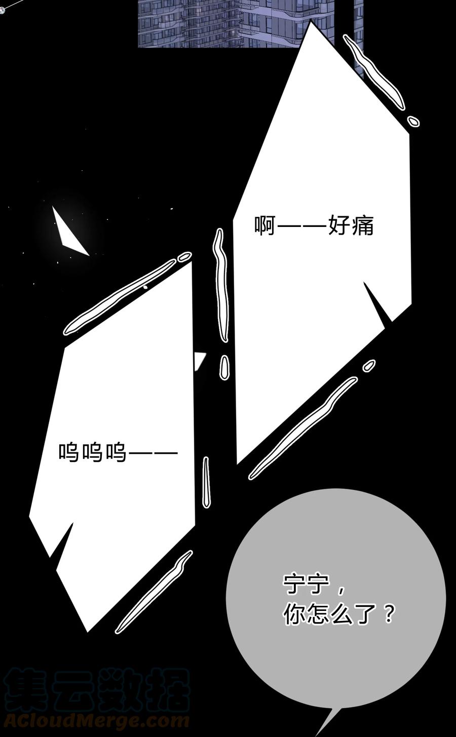 离别前后 - 043 还有下次？ - 第11张图