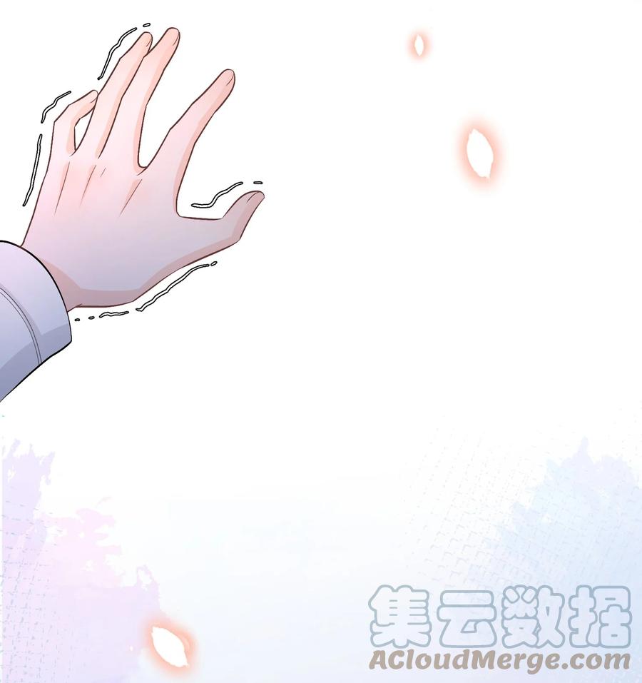 离别前后 - 044 苏言，我疼！ - 第23张图