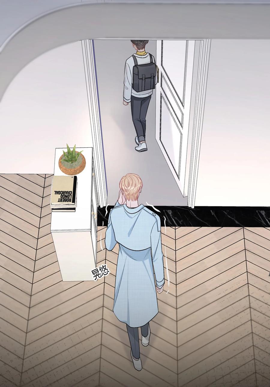 离别前后 - 044 苏言，我疼！ - 第6张图