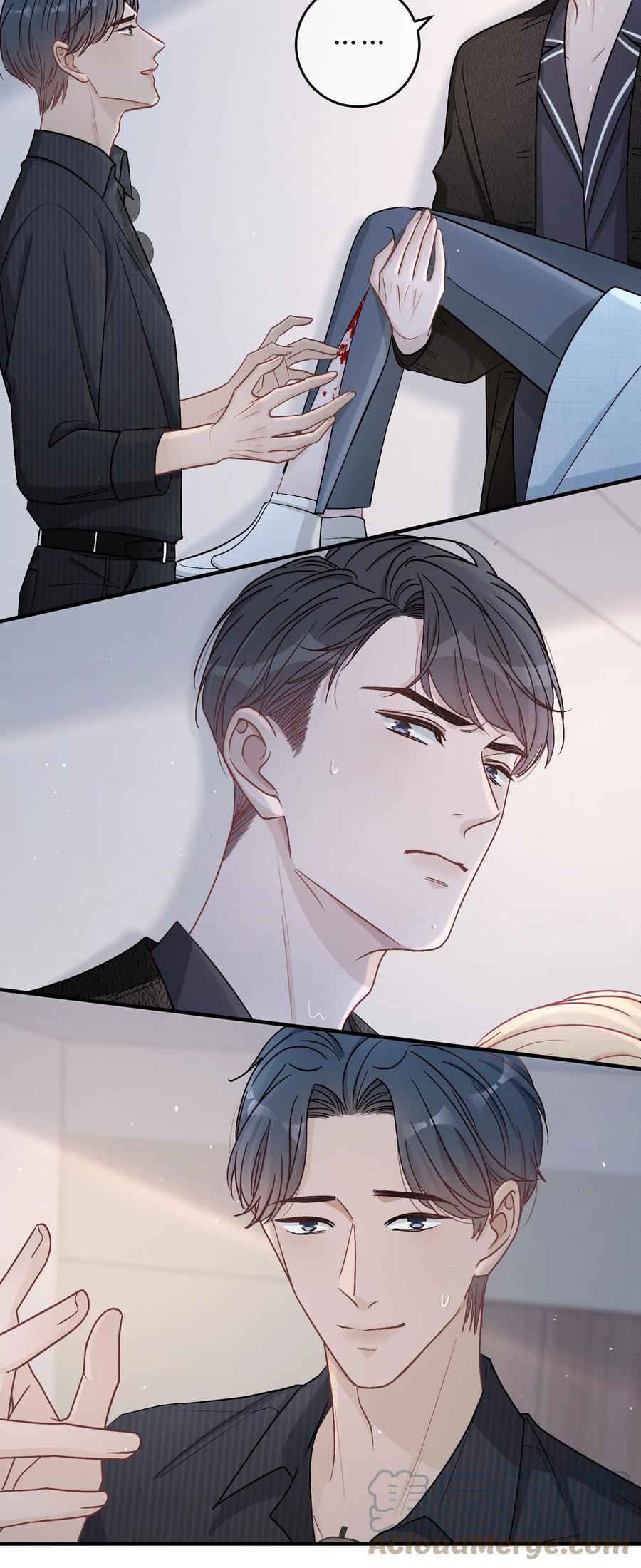 离别前后 - 045 苏言真的吃醋了吗？ - 第15张图