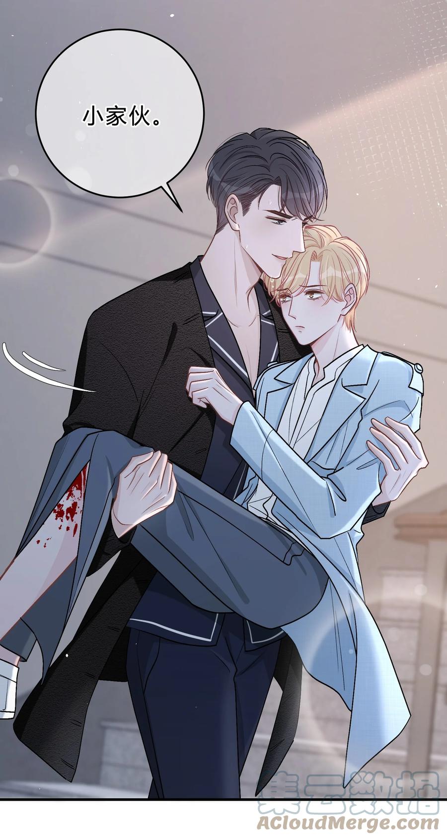 离别前后 - 045 苏言真的吃醋了吗？ - 第7张图