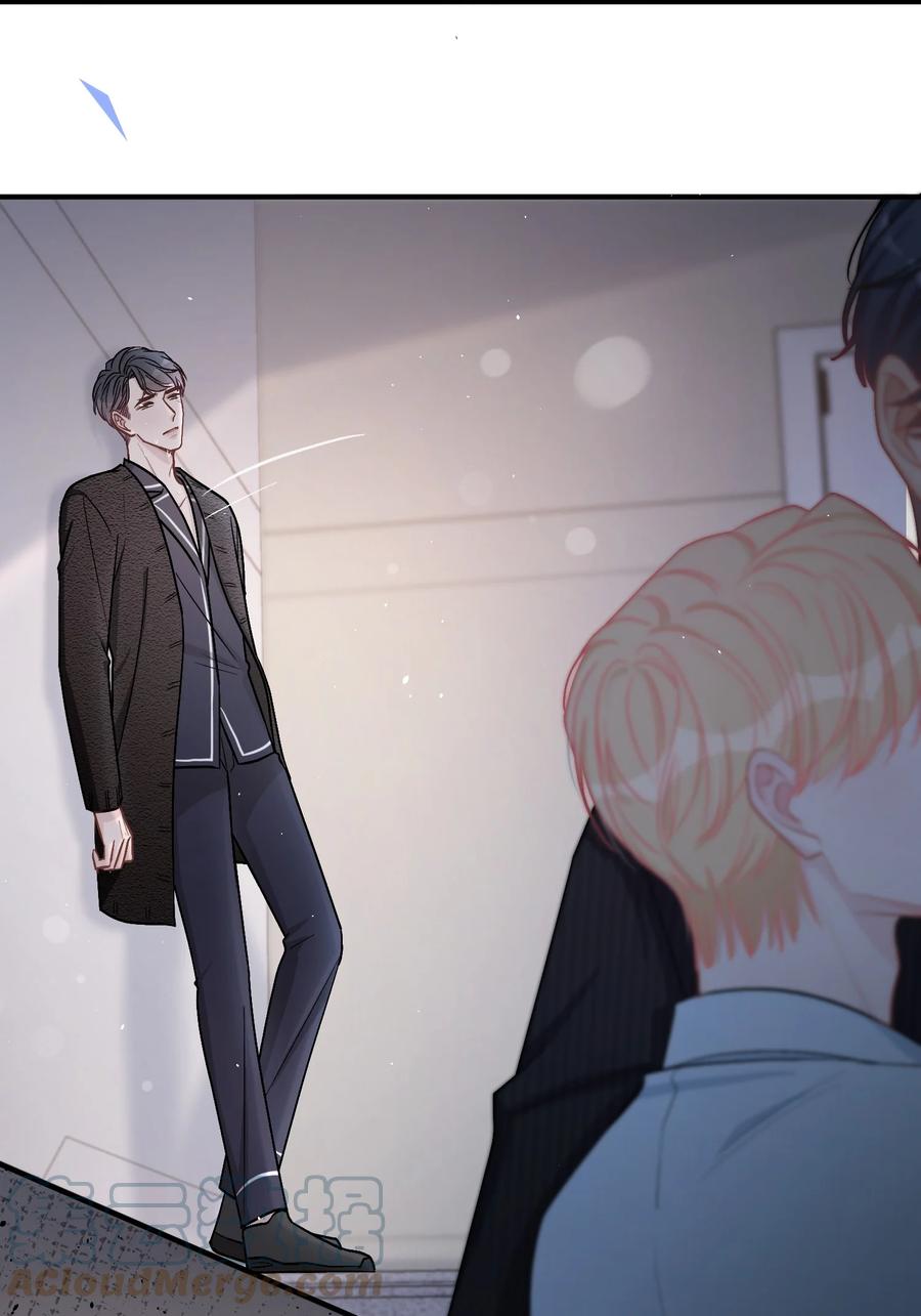 离别前后 - 045 苏言真的吃醋了吗？ - 第19张图