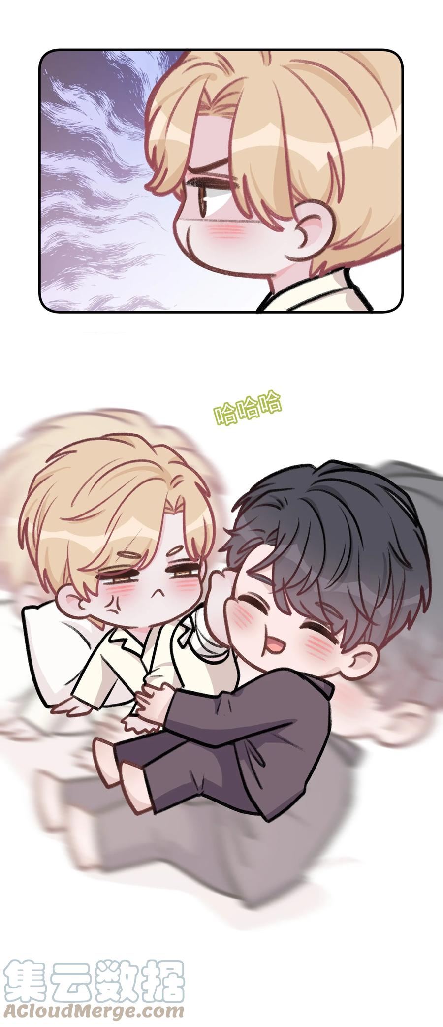 离别前后 - 046 苏言，帮我 - 第31张图