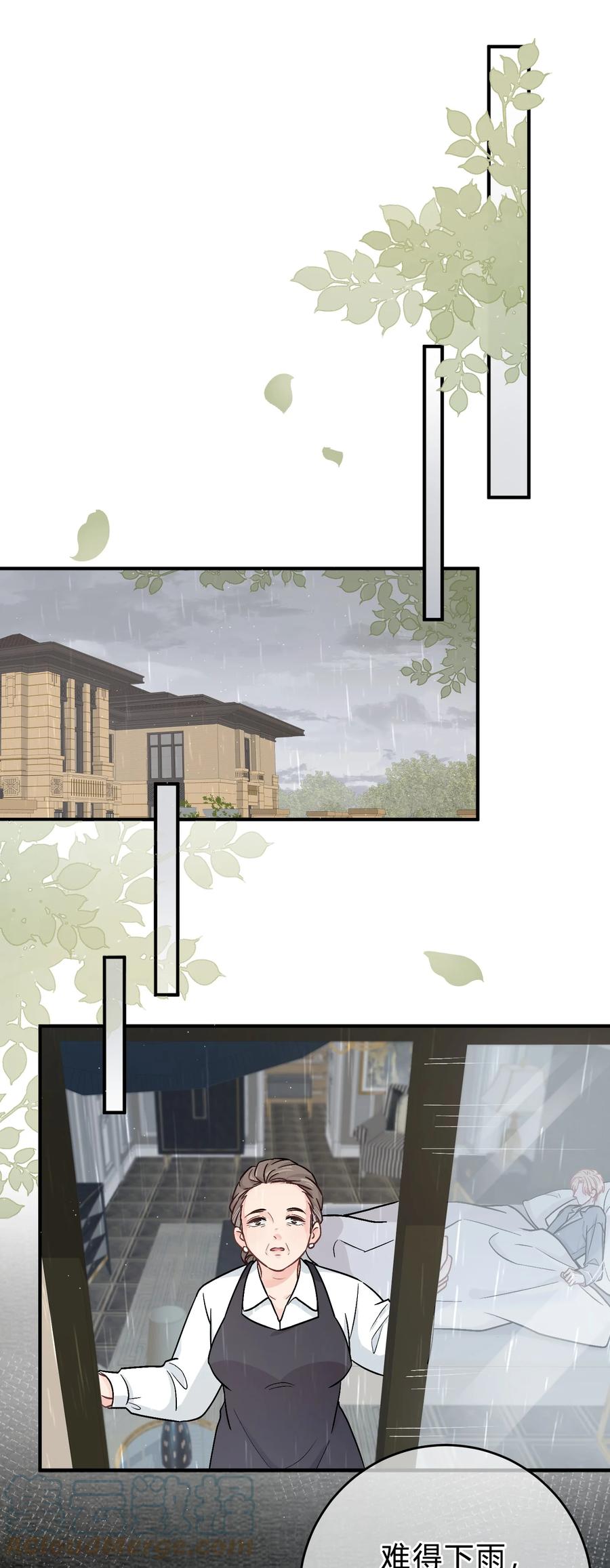 离别前后 - 046 苏言，帮我 - 第13张图