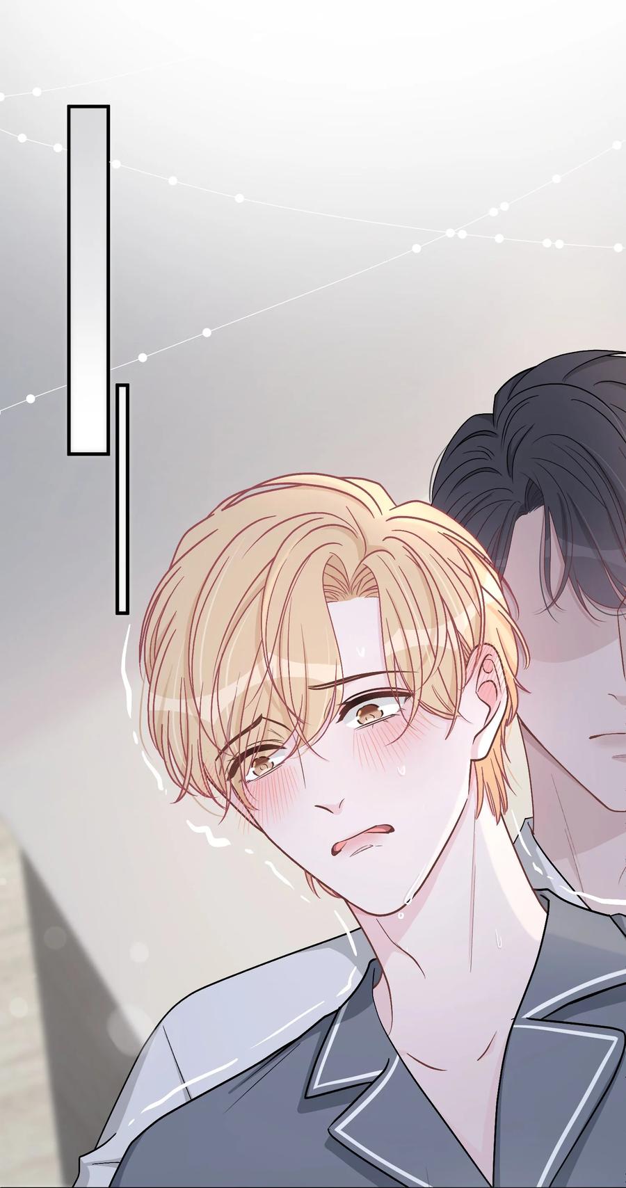 离别前后 - 046 苏言，帮我 - 第22张图