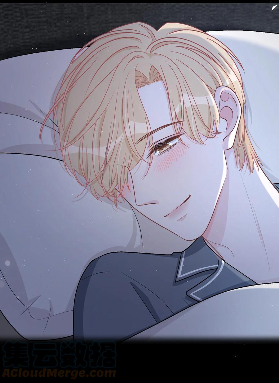 离别前后 - 046 苏言，帮我 - 第11张图