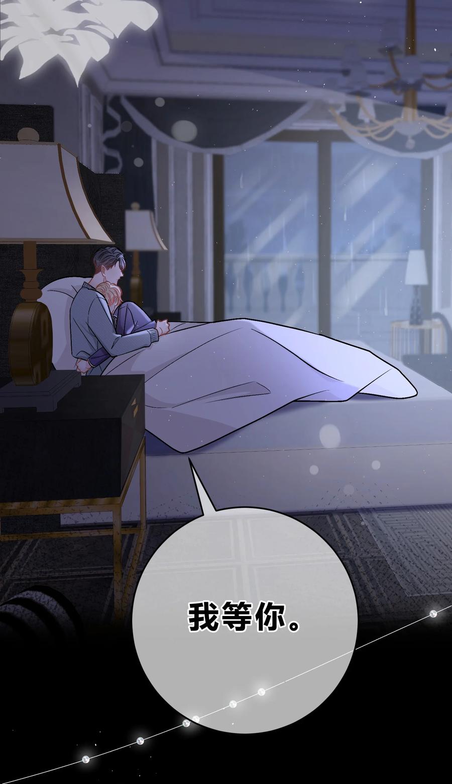 离别前后 - 047 我们慢慢来好不好？ - 第34张图