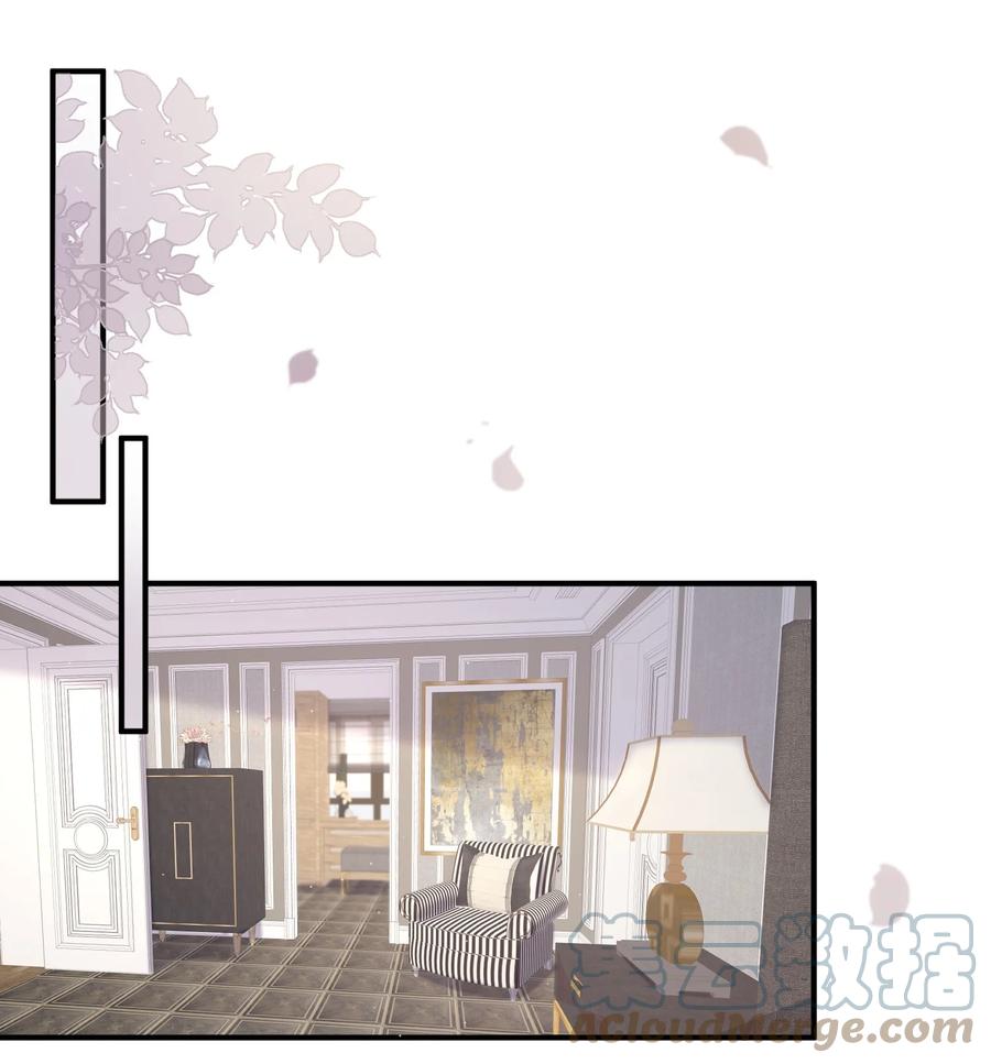 离别前后 - 047 我们慢慢来好不好？ - 第3张图