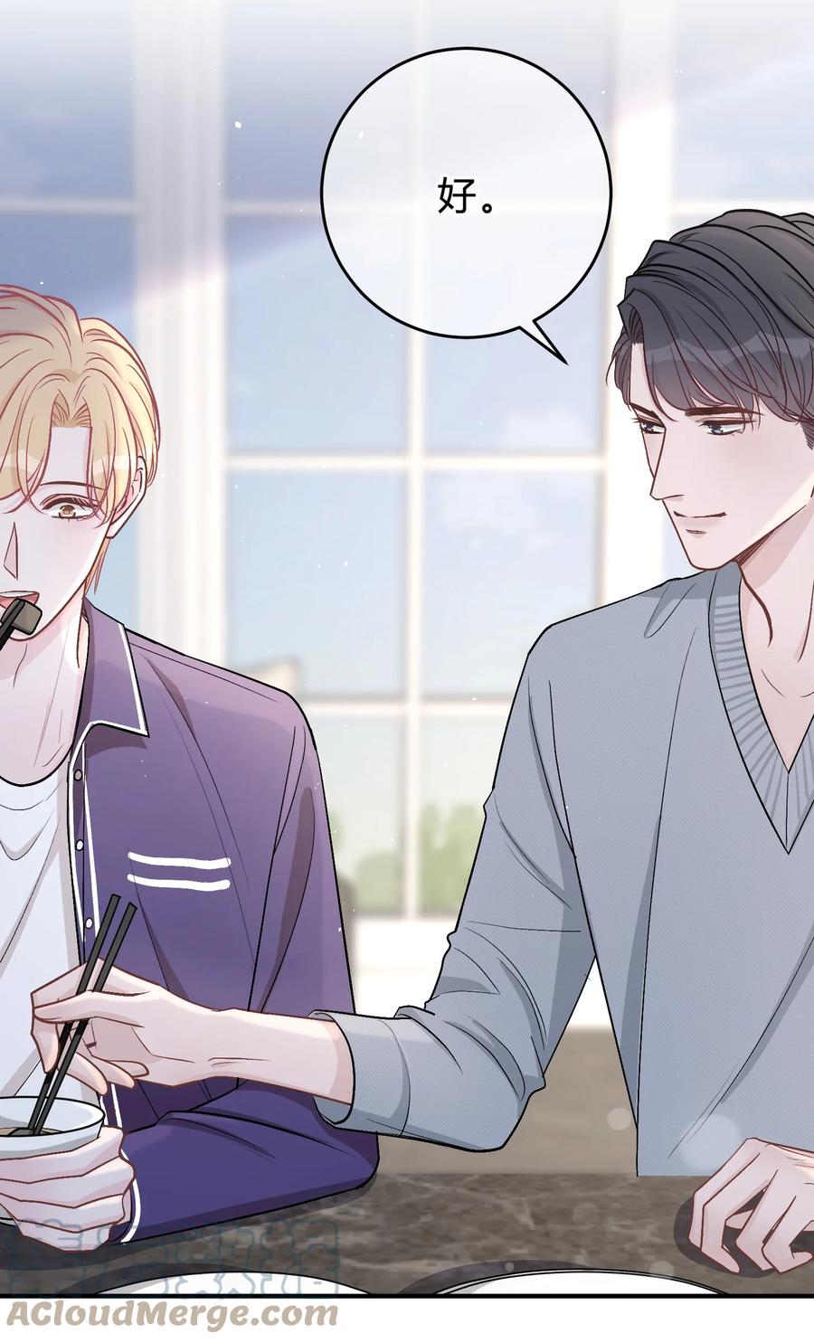 离别前后 - 047 我们慢慢来好不好？ - 第13张图