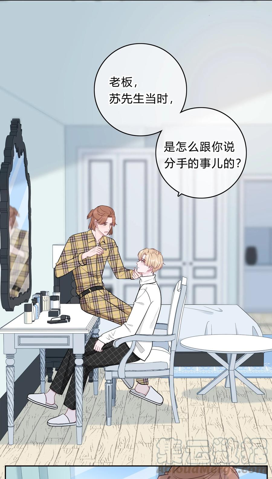 离别前后 - 005 重归，香山 - 第9张图