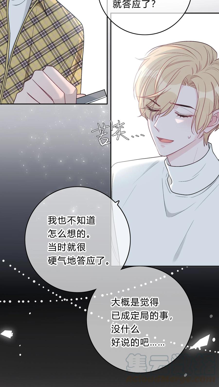 离别前后 - 005 重归，香山 - 第11张图