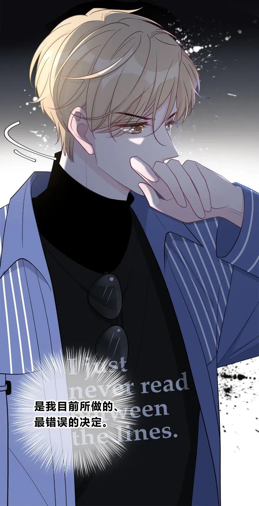 离别前后 - 005 重归，香山 - 第36张图