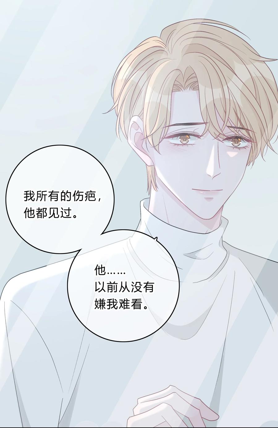 离别前后 - 005 重归，香山 - 第8张图