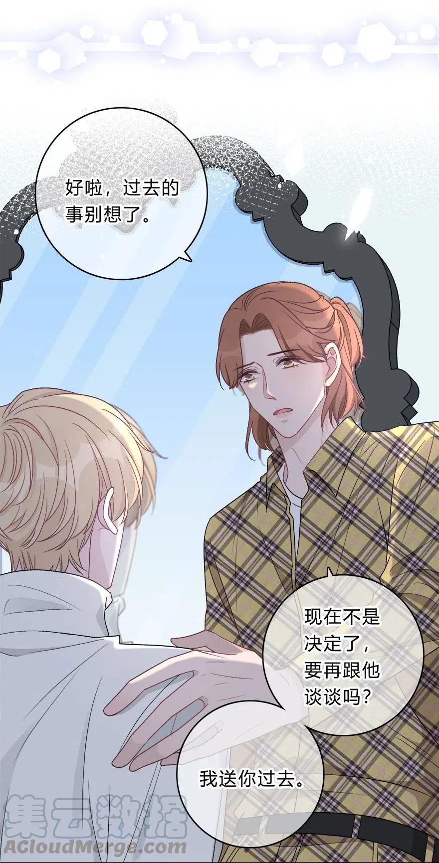 离别前后 - 005 重归，香山 - 第15张图