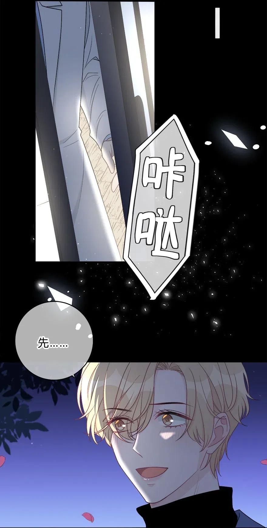 离别前后 - 005 重归，香山 - 第24张图