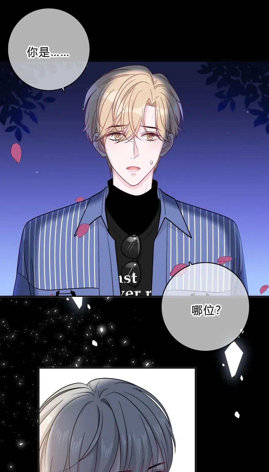 离别前后 - 005 重归，香山 - 第26张图