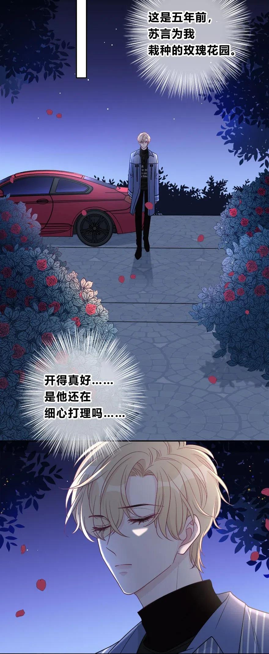 离别前后 - 005 重归，香山 - 第18张图