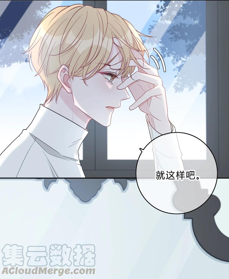 离别前后 - 005 重归，香山 - 第7张图