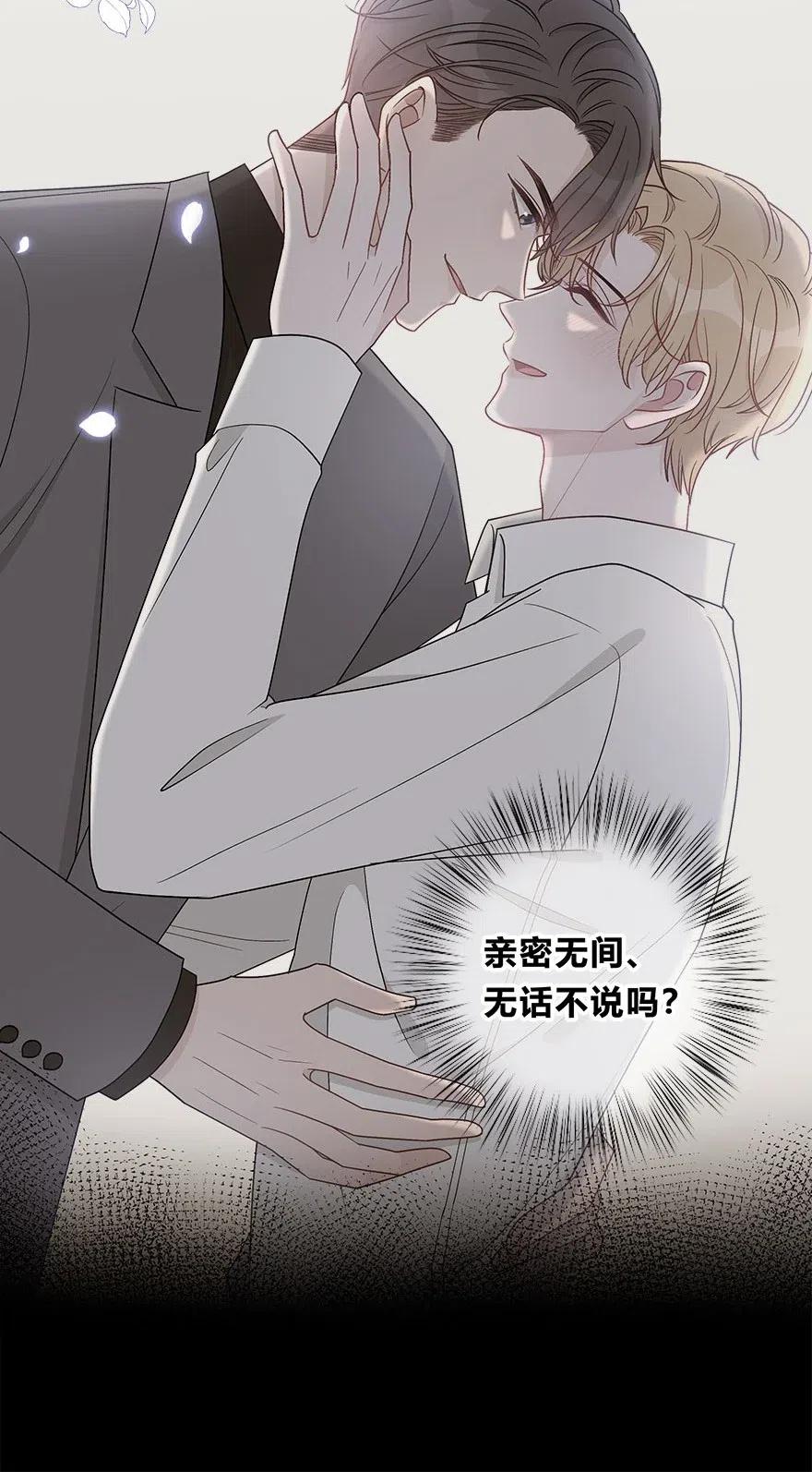 离别前后 - 005 重归，香山 - 第20张图