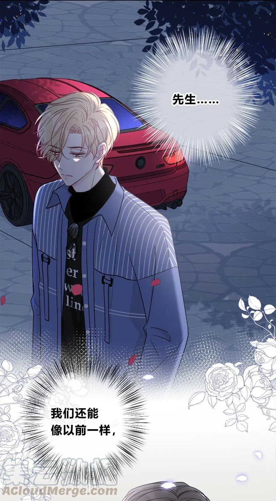 离别前后 - 005 重归，香山 - 第19张图