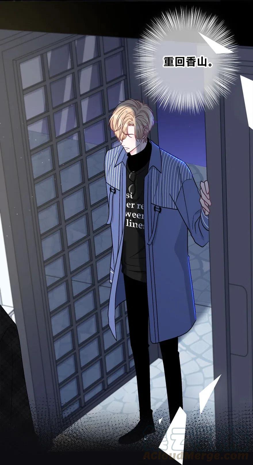 离别前后 - 005 重归，香山 - 第35张图