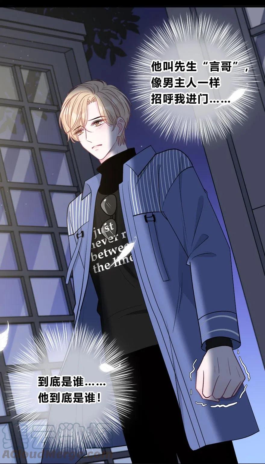 离别前后 - 005 重归，香山 - 第29张图