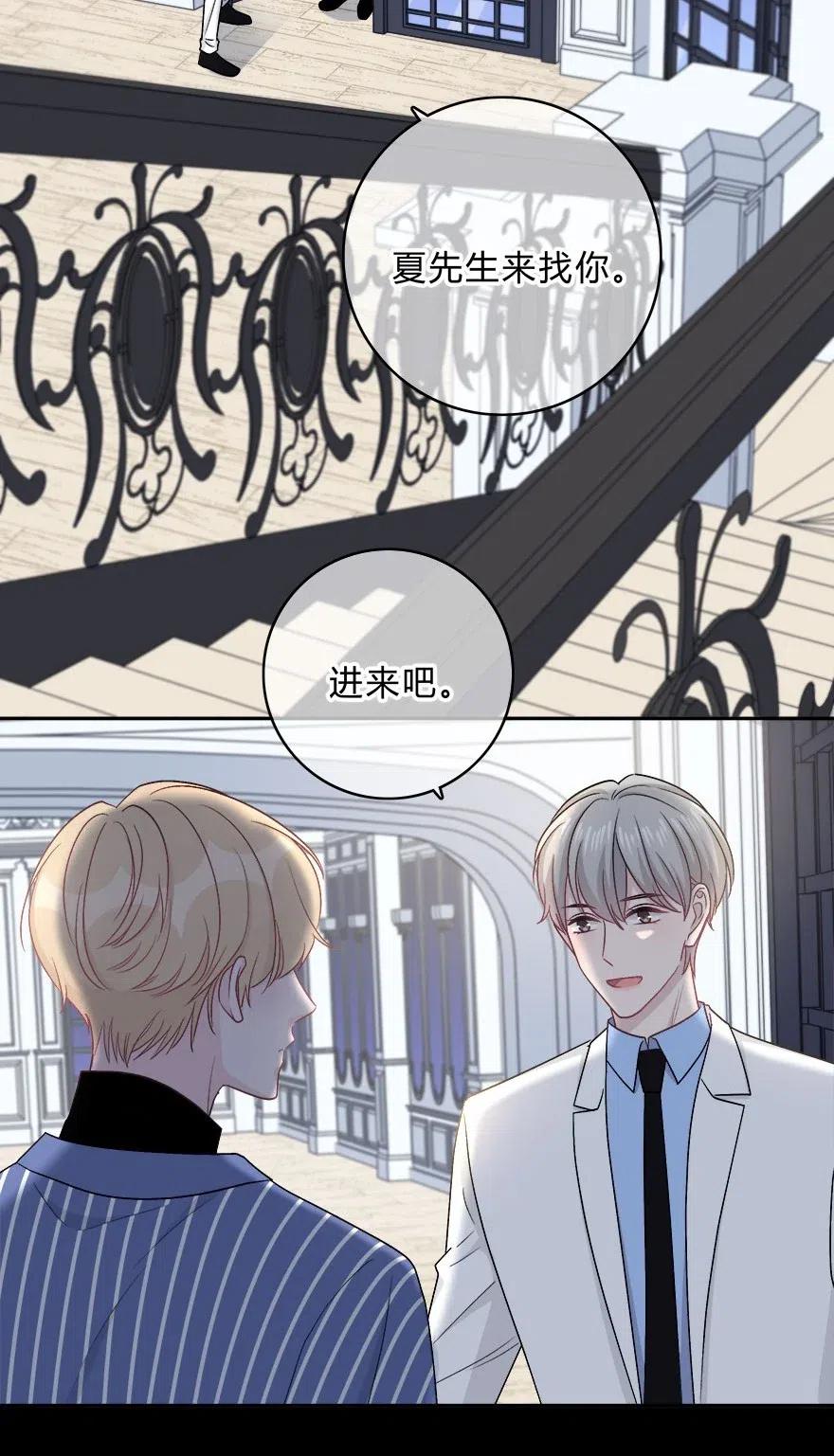 离别前后 - 005 重归，香山 - 第28张图