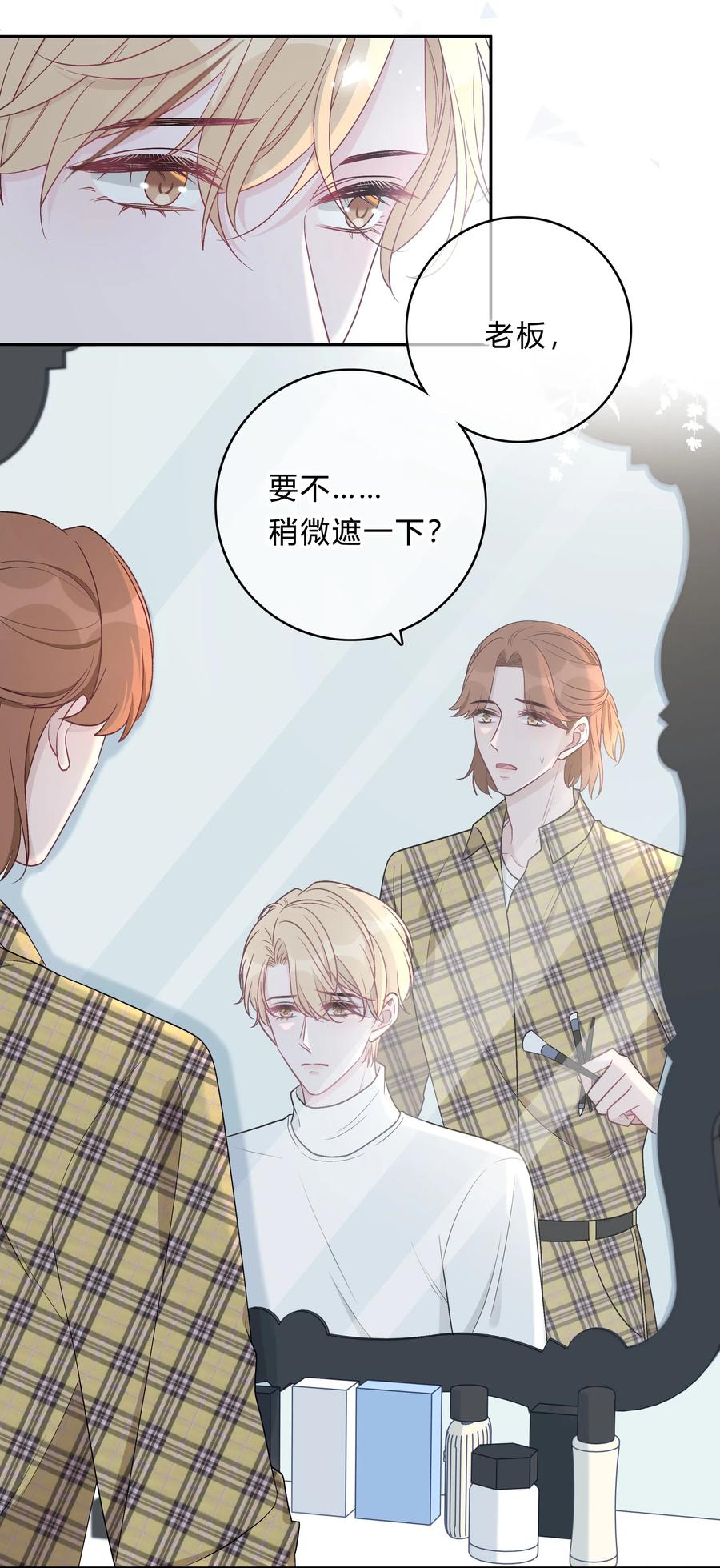 离别前后 - 005 重归，香山 - 第6张图