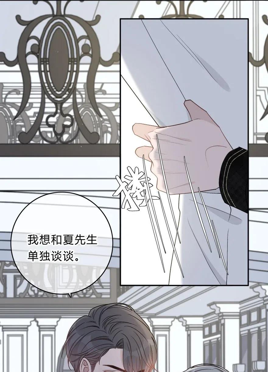 离别前后 - 005 重归，香山 - 第32张图