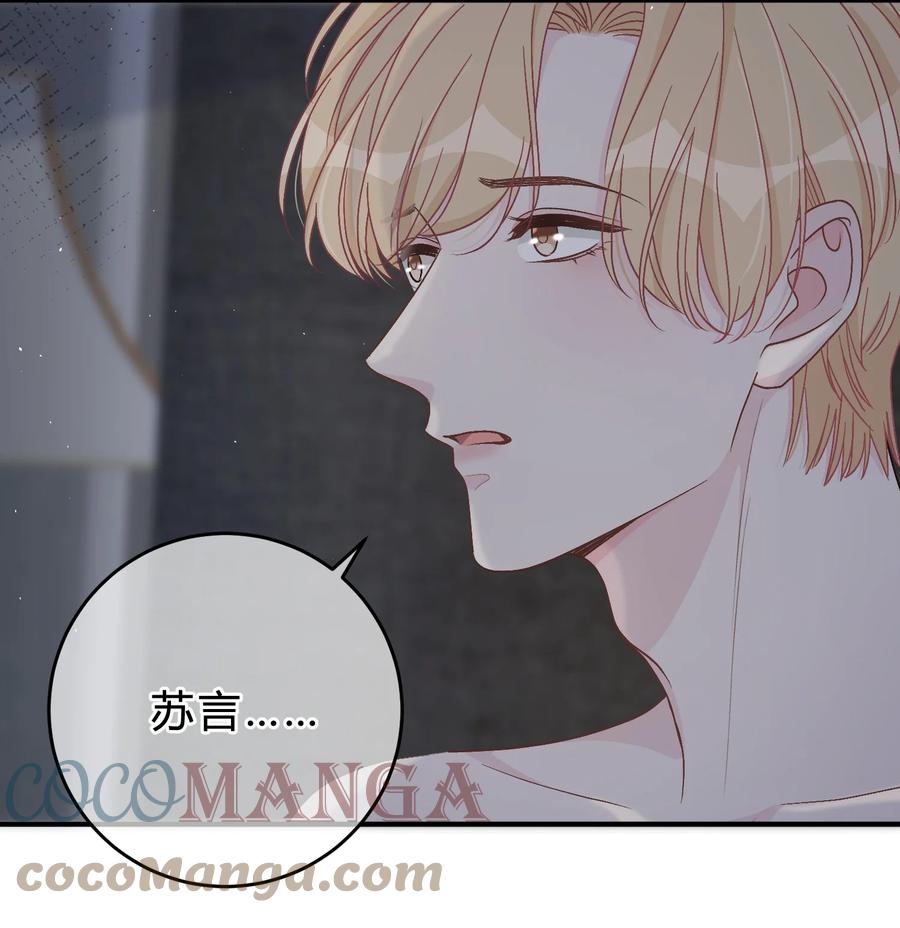 离别前后 - 049 我帮你，好不好？ - 第33张图