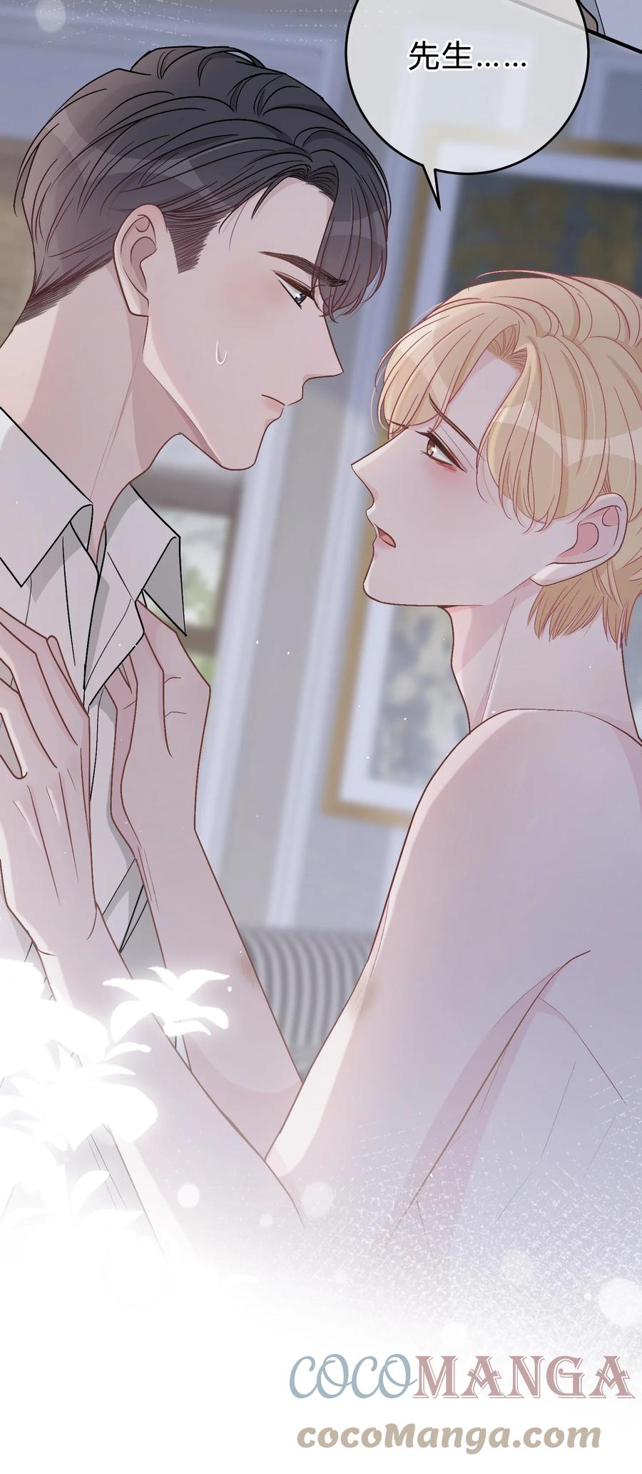 离别前后 - 049 我帮你，好不好？ - 第37张图