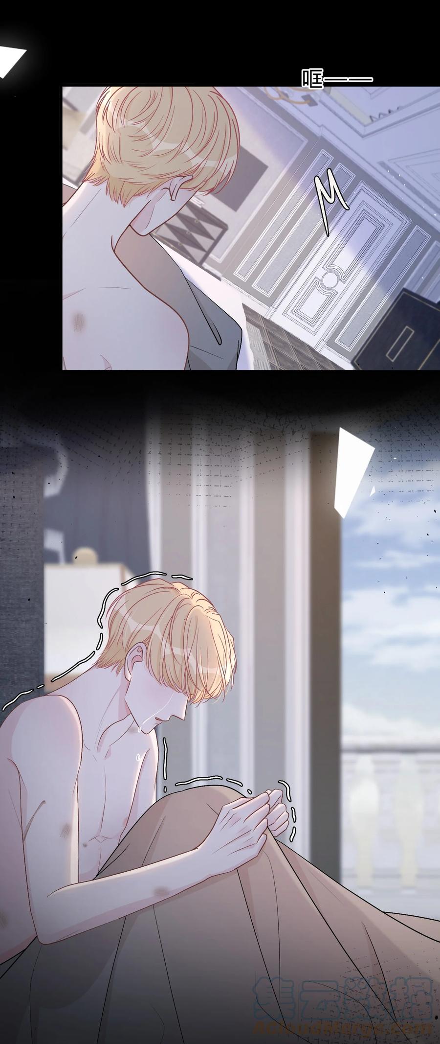 离别前后 - 050 你像心疼我一样心疼他吗？ - 第23张图