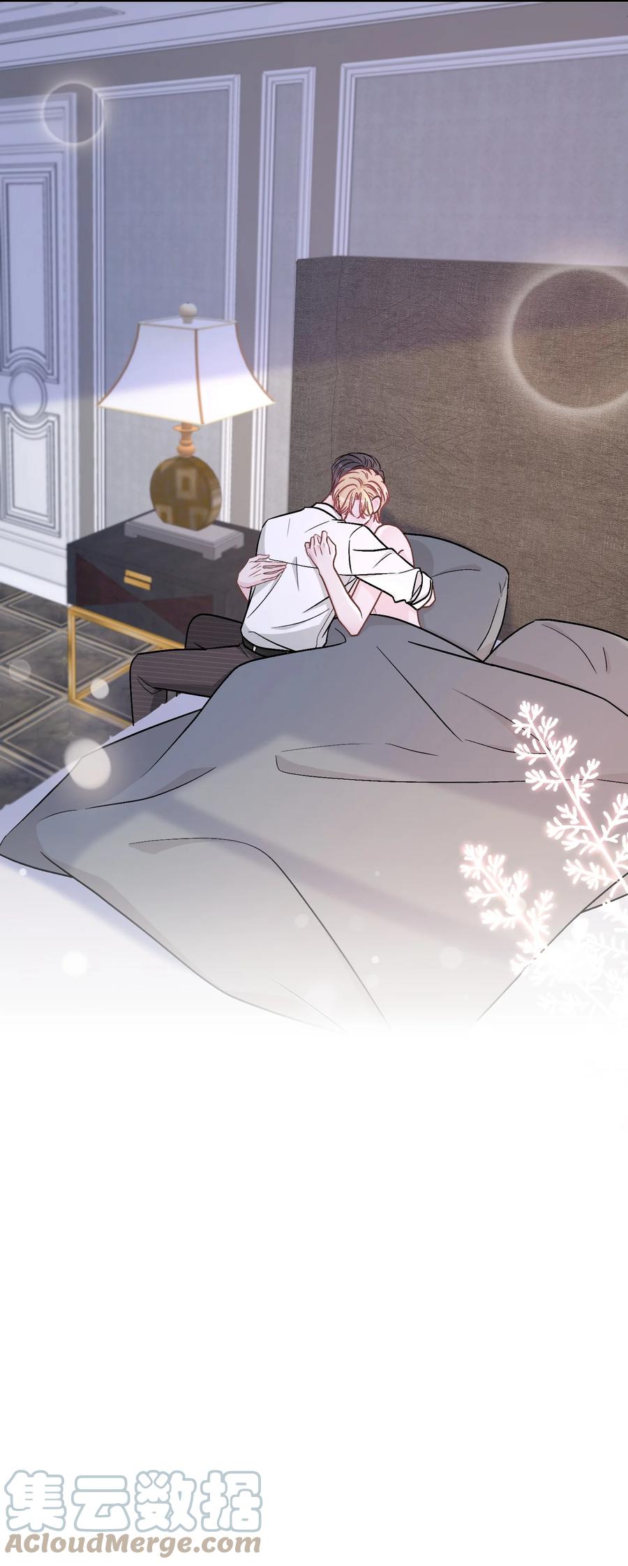 离别前后 - 050 你像心疼我一样心疼他吗？ - 第31张图