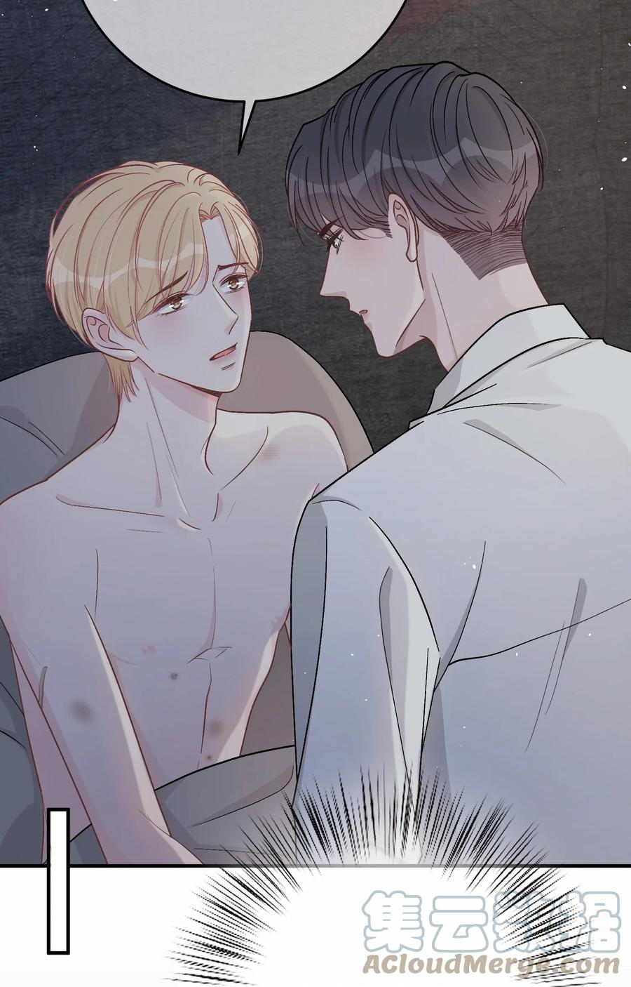 离别前后 - 050 你像心疼我一样心疼他吗？ - 第7张图