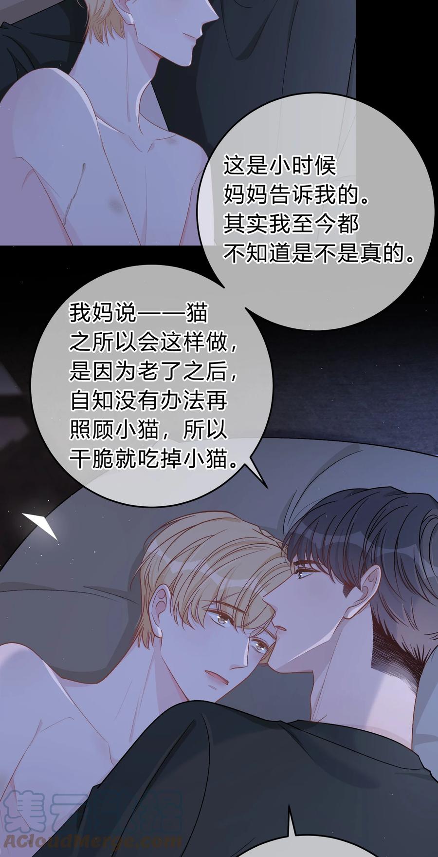 离别前后 - 051 顺风狂如狼，逆风怂如狗 - 第5张图