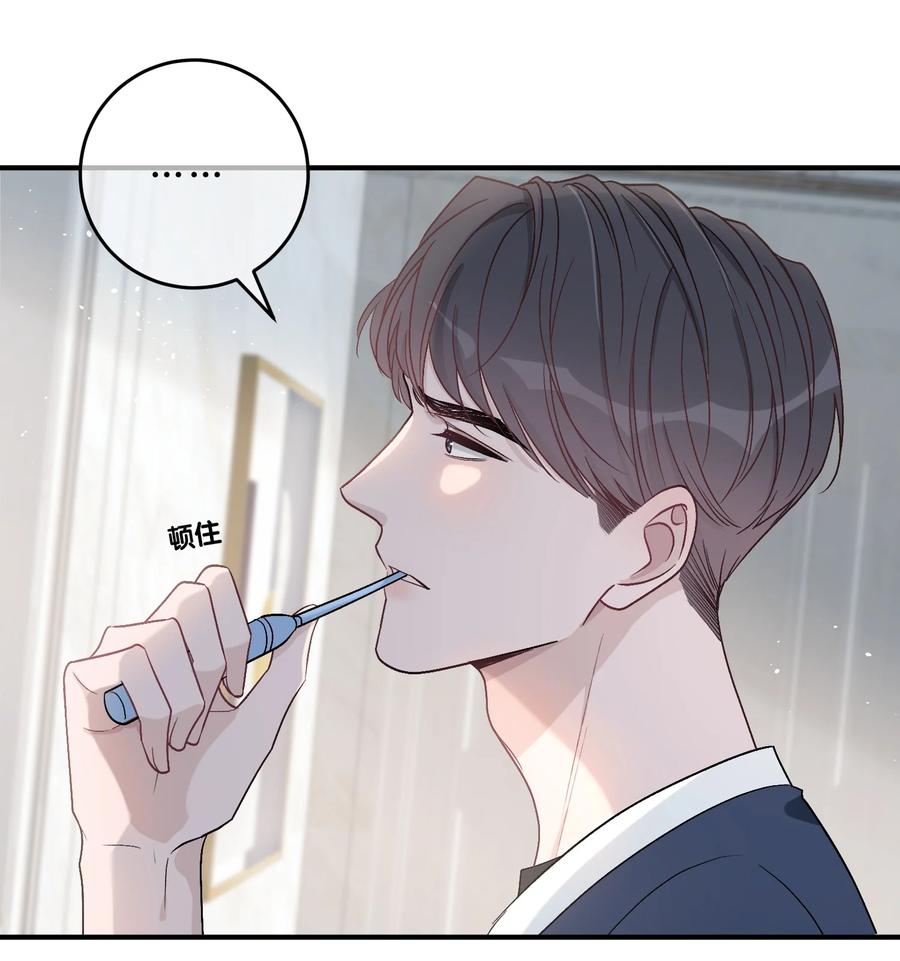 离别前后 - 051 顺风狂如狼，逆风怂如狗 - 第18张图