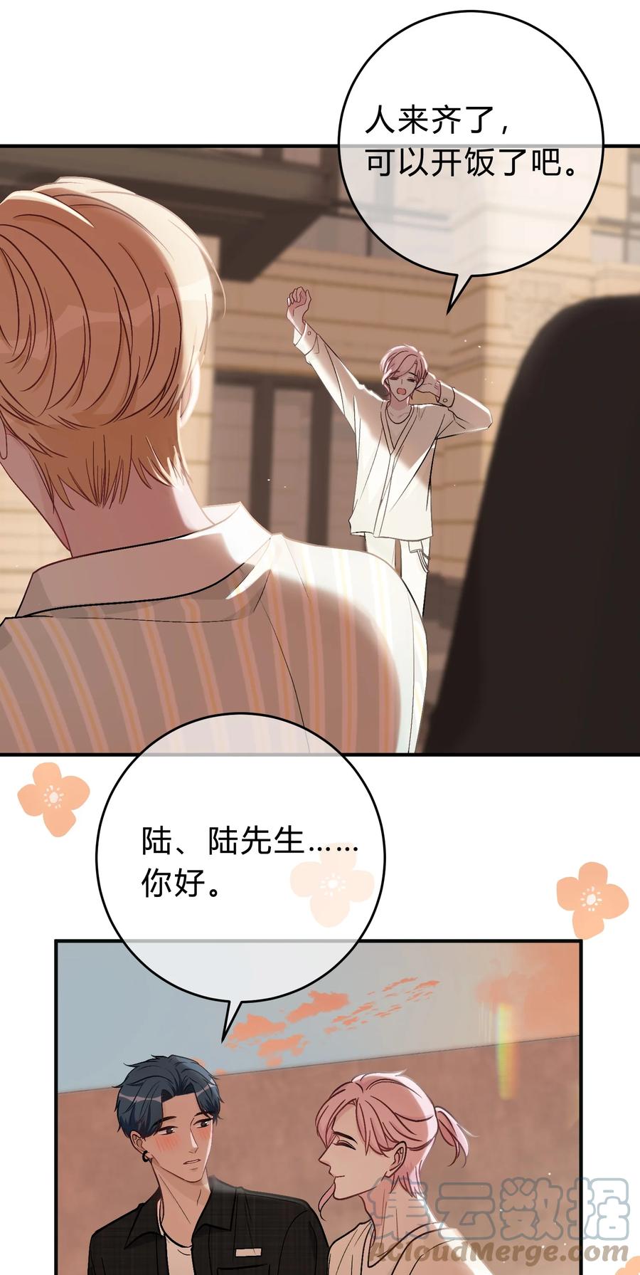 离别前后 - 051 顺风狂如狼，逆风怂如狗 - 第27张图