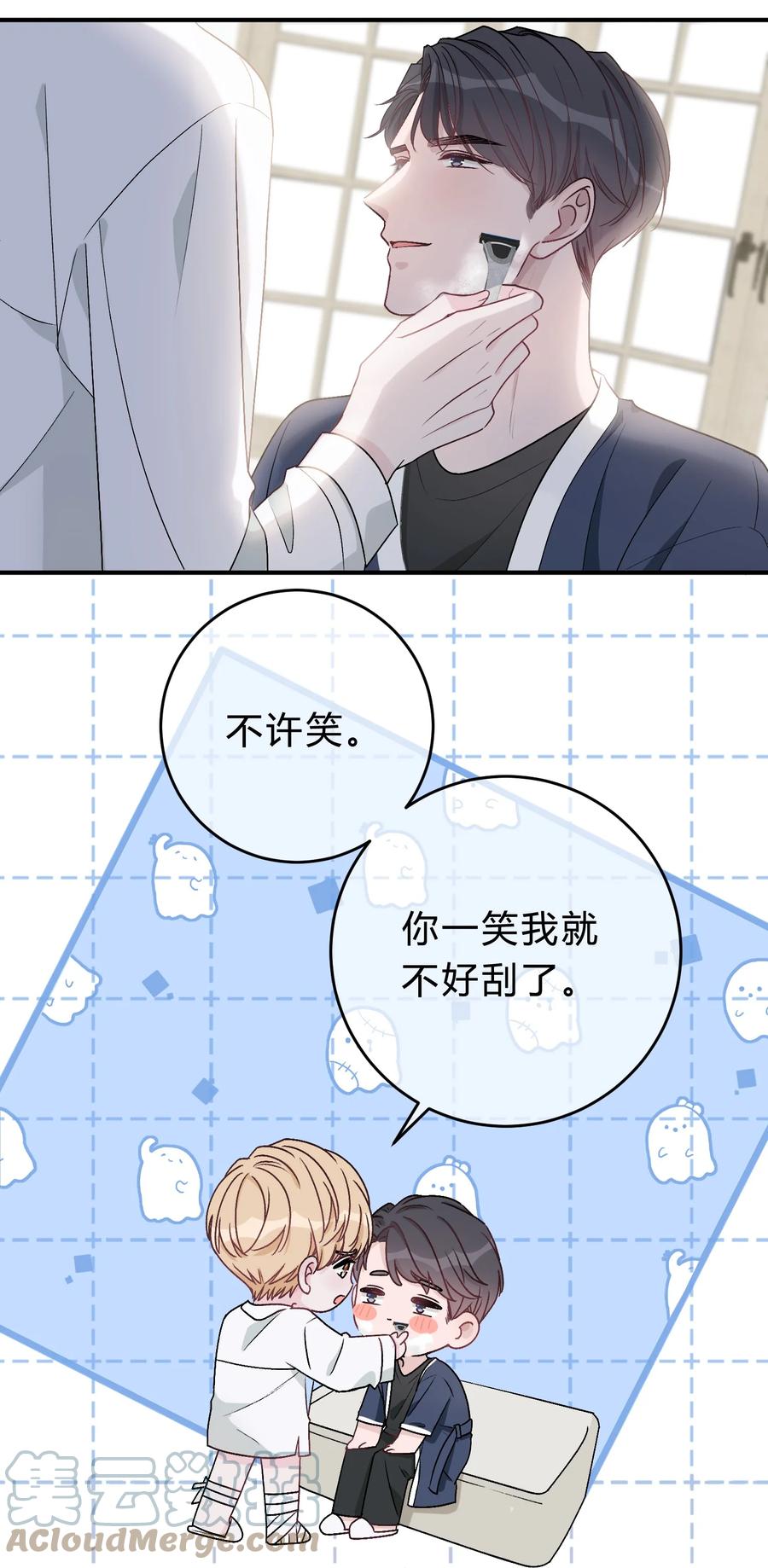 离别前后 - 051 顺风狂如狼，逆风怂如狗 - 第23张图