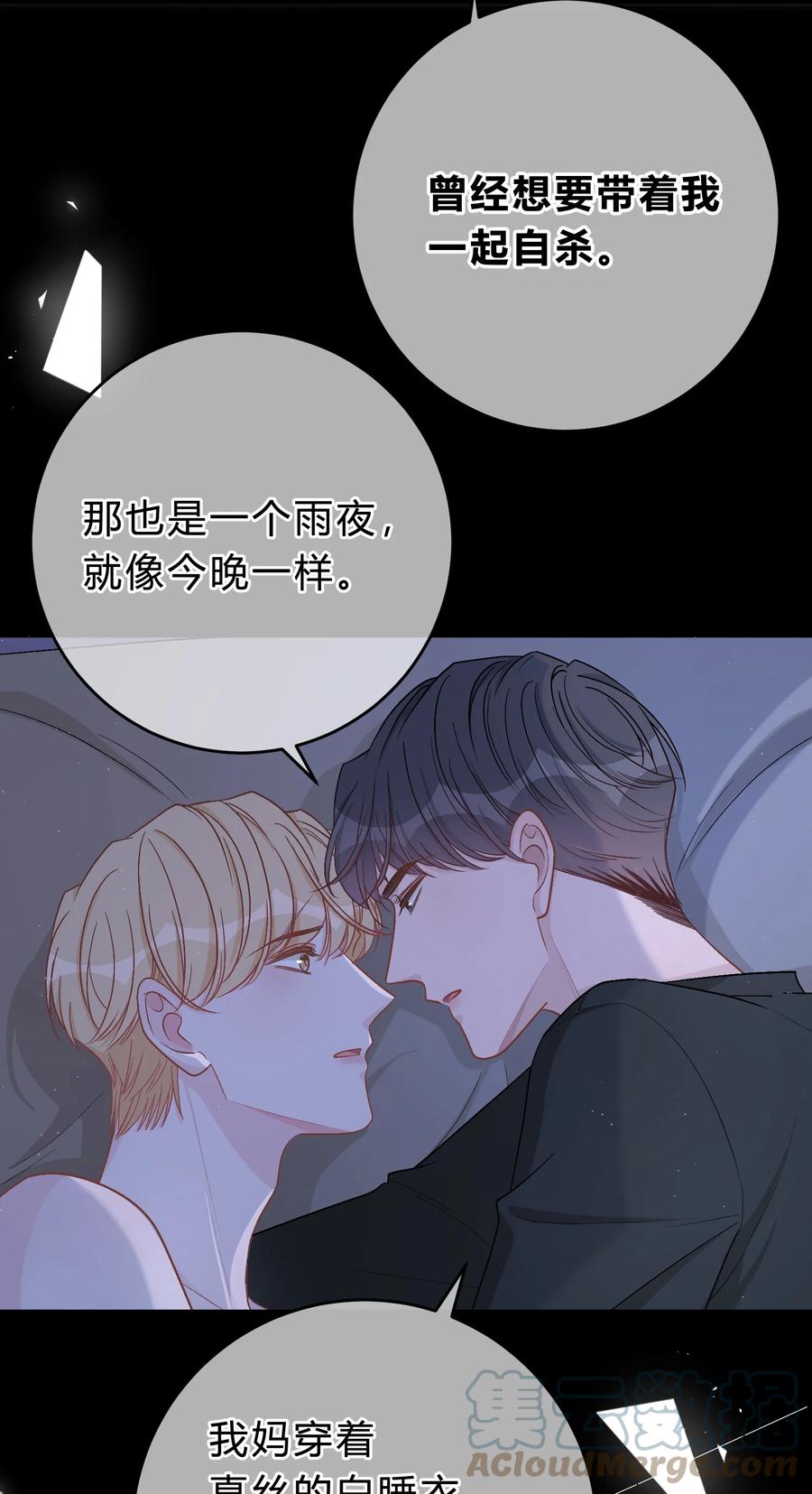 离别前后 - 051 顺风狂如狼，逆风怂如狗 - 第7张图