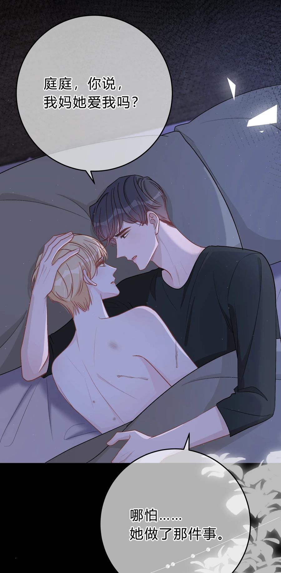 离别前后 - 051 顺风狂如狼，逆风怂如狗 - 第10张图