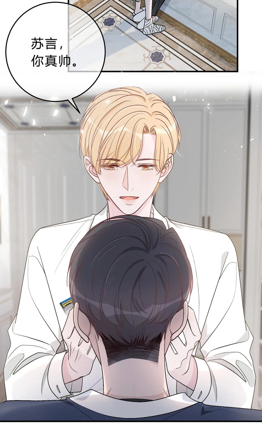 离别前后 - 051 顺风狂如狼，逆风怂如狗 - 第22张图