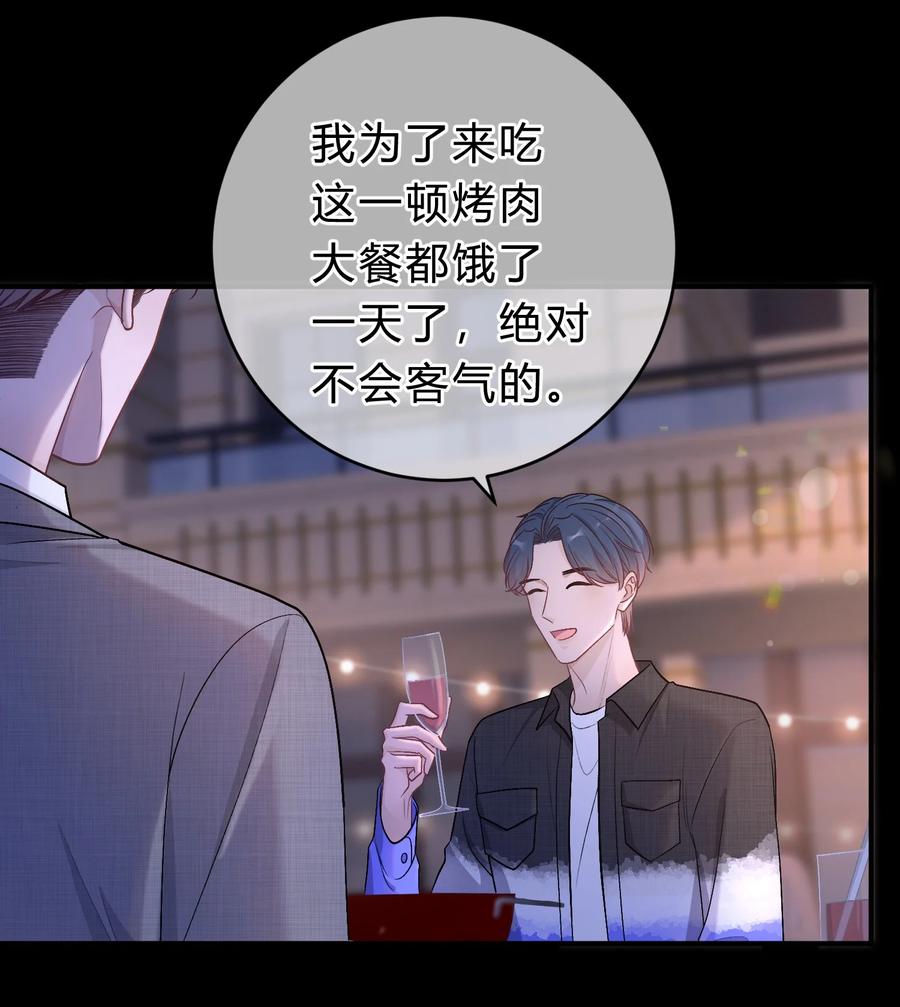 离别前后 - 051 顺风狂如狼，逆风怂如狗 - 第32张图