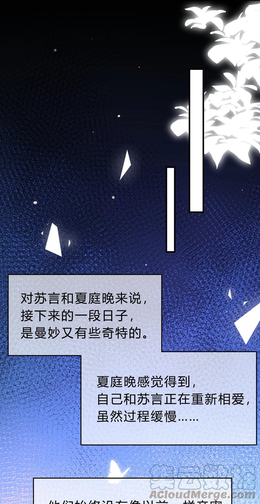 离别前后 - 051 顺风狂如狼，逆风怂如狗 - 第15张图