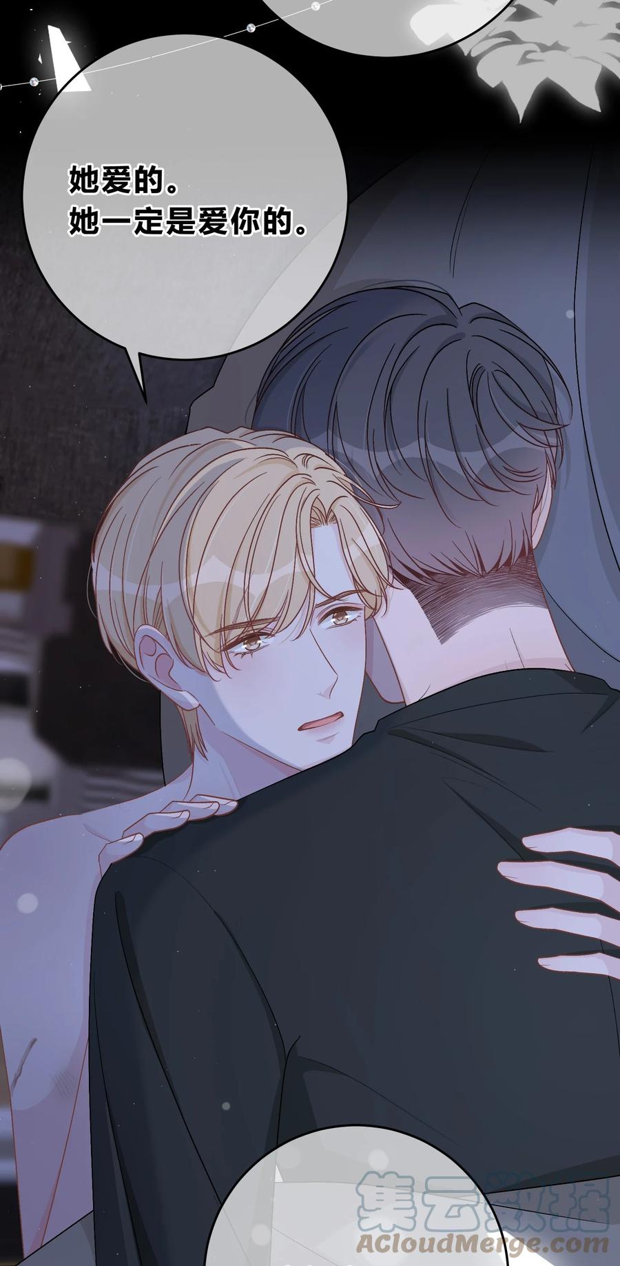 离别前后 - 051 顺风狂如狼，逆风怂如狗 - 第11张图