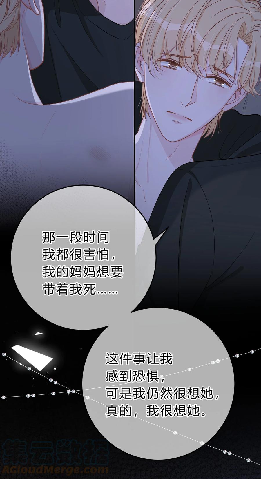 离别前后 - 051 顺风狂如狼，逆风怂如狗 - 第9张图