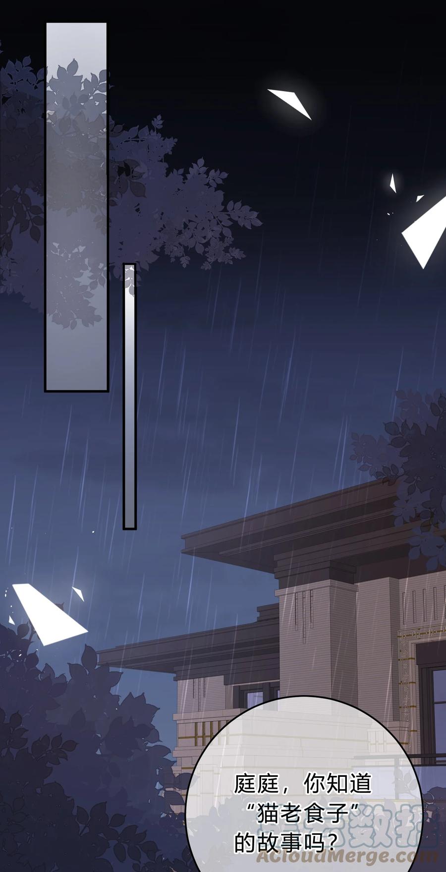 离别前后 - 051 顺风狂如狼，逆风怂如狗 - 第3张图