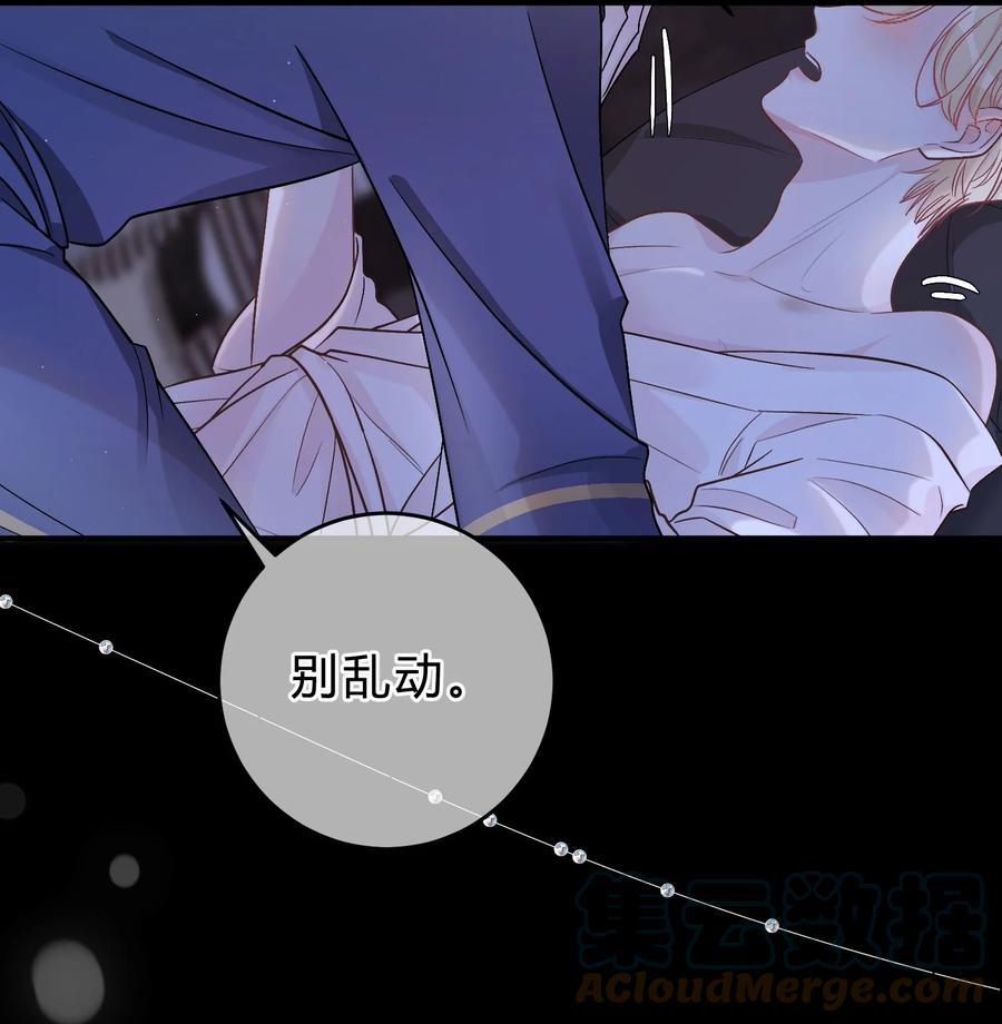 离别前后 - 052 你是天生的小司机！ - 第15张图