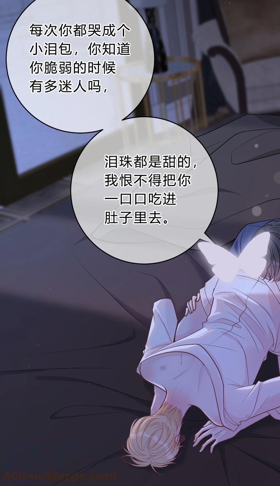 离别前后 - 052 你是天生的小司机！ - 第33张图