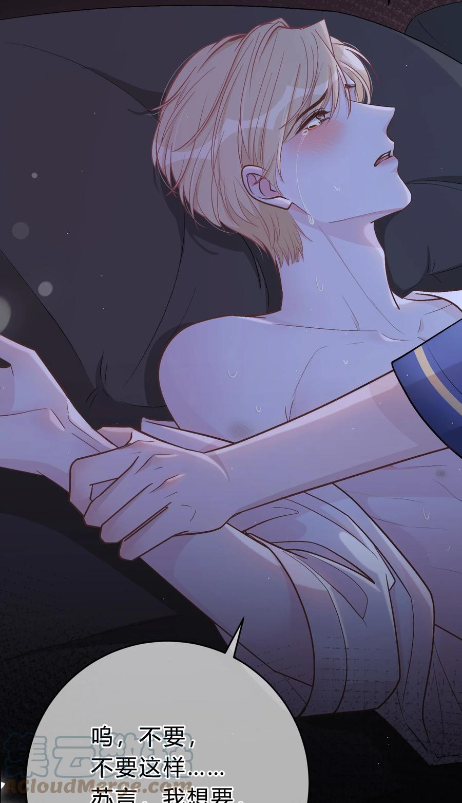 离别前后 - 052 你是天生的小司机！ - 第31张图