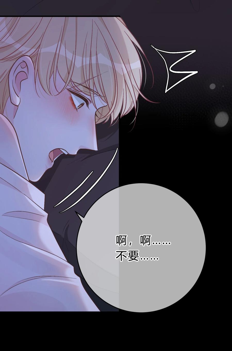 离别前后 - 052 你是天生的小司机！ - 第34张图